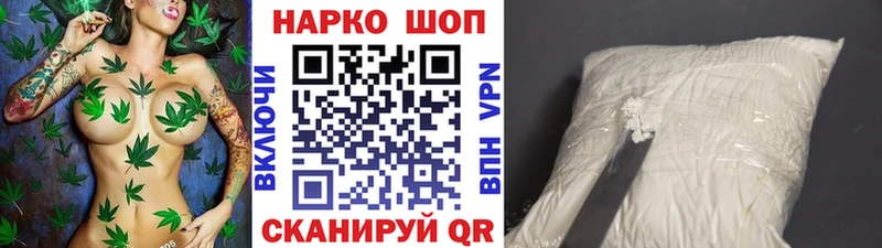 Купить наркотики цена Вологда АМФ  Метадон  МАРИХУАНА  ГАШИШ 