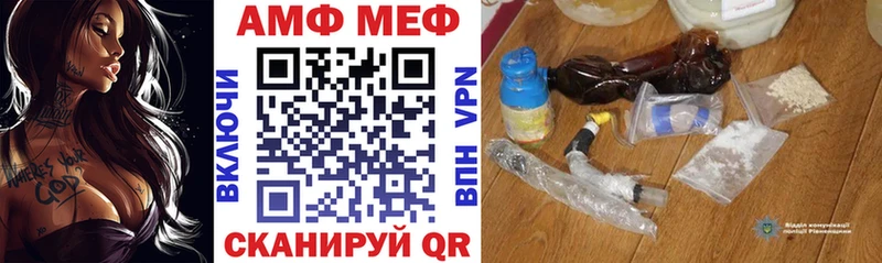 Амфетамин 98%  Вологда 