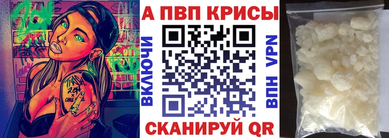 нарко площадка телеграм  Вологда  Alfa_PVP мука  сколько стоит 