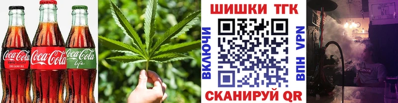 Cannafood марихуана Вологда