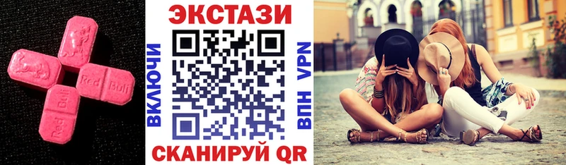 Ecstasy Cube  где найти   Вологда 