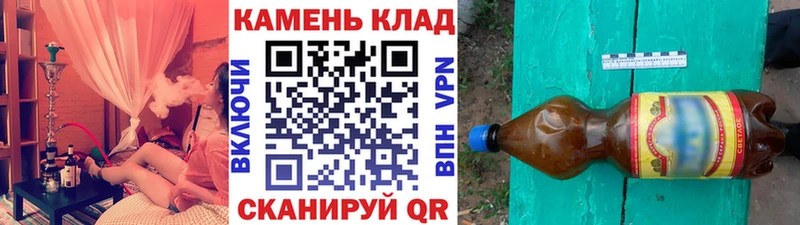 Гашиш Cannabis  купить   Вологда 
