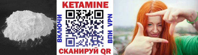 КЕТАМИН ketamine  Вологда 