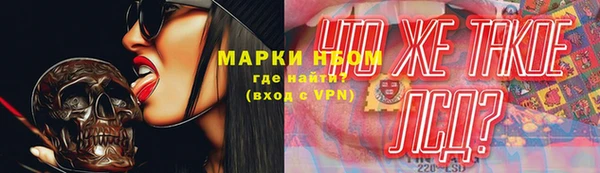 соль курить ск Богданович