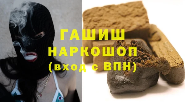 соль курить ск Богданович