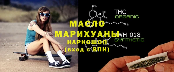 Альфа ПВП Богородицк