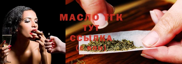 соль курить ск Богданович