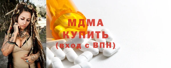 соль курить ск Богданович