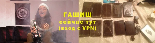 соль курить ск Богданович