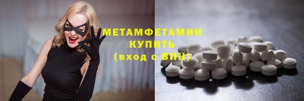 соль курить ск Богданович