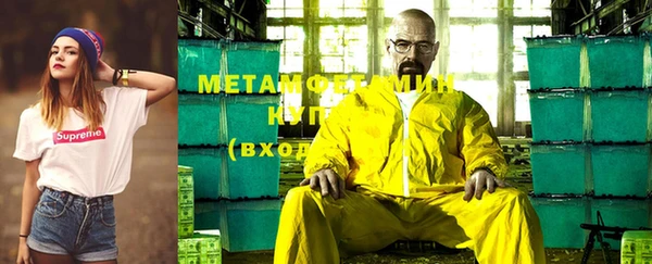 Альфа ПВП Богородицк