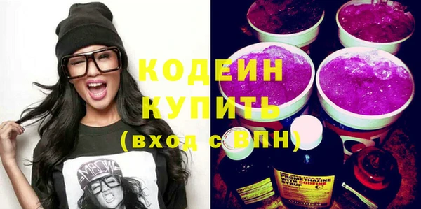 соль курить ск Богданович