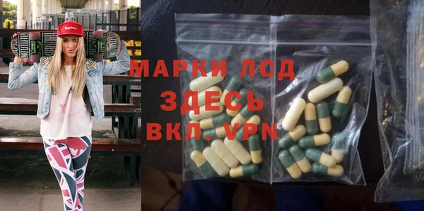 Альфа ПВП Богородицк