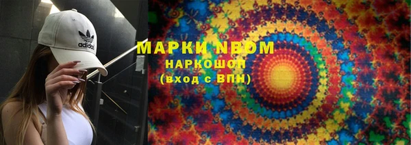 соль курить ск Богданович