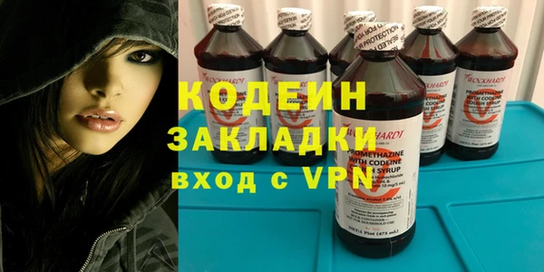 соль курить ск Богданович