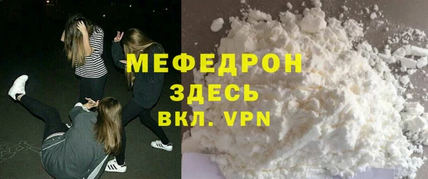 Альфа ПВП Богородицк
