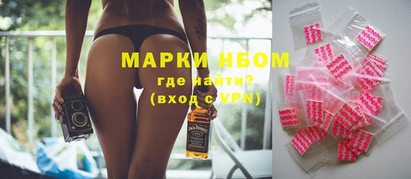 Альфа ПВП Богородицк