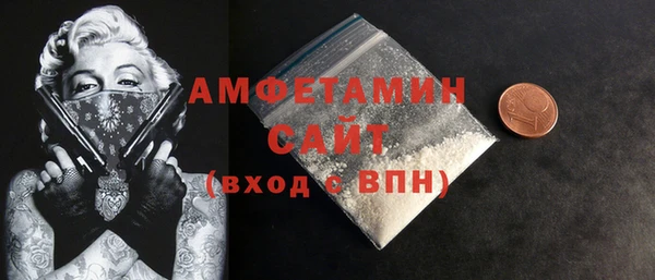 соль курить ск Богданович