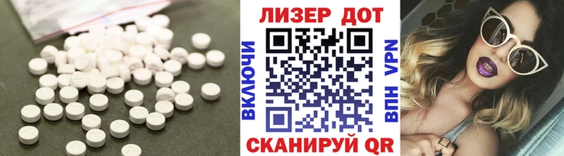 LSD-25 экстази ecstasy  Вологда 