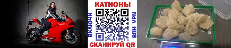 блэк спрут как зайти  Вологда  МЕФ 4 MMC  где купить  