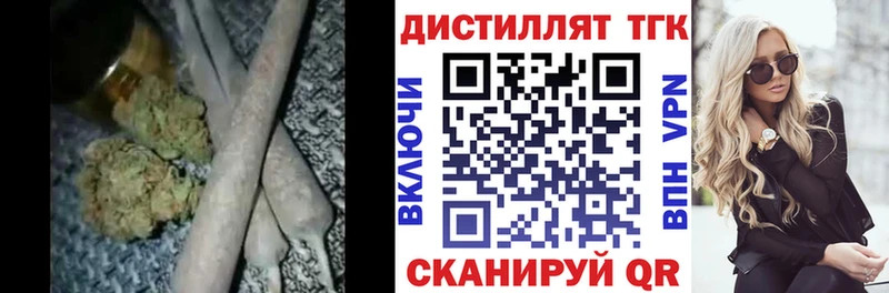 как найти   mega ССЫЛКА  ТГК вейп  Вологда 