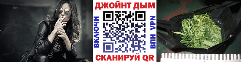 omg   Вологда  Каннабис марихуана 